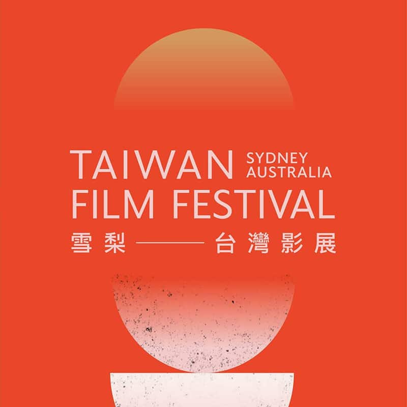 Taiwan Film Festival - Festevez - Australian Film Festivals