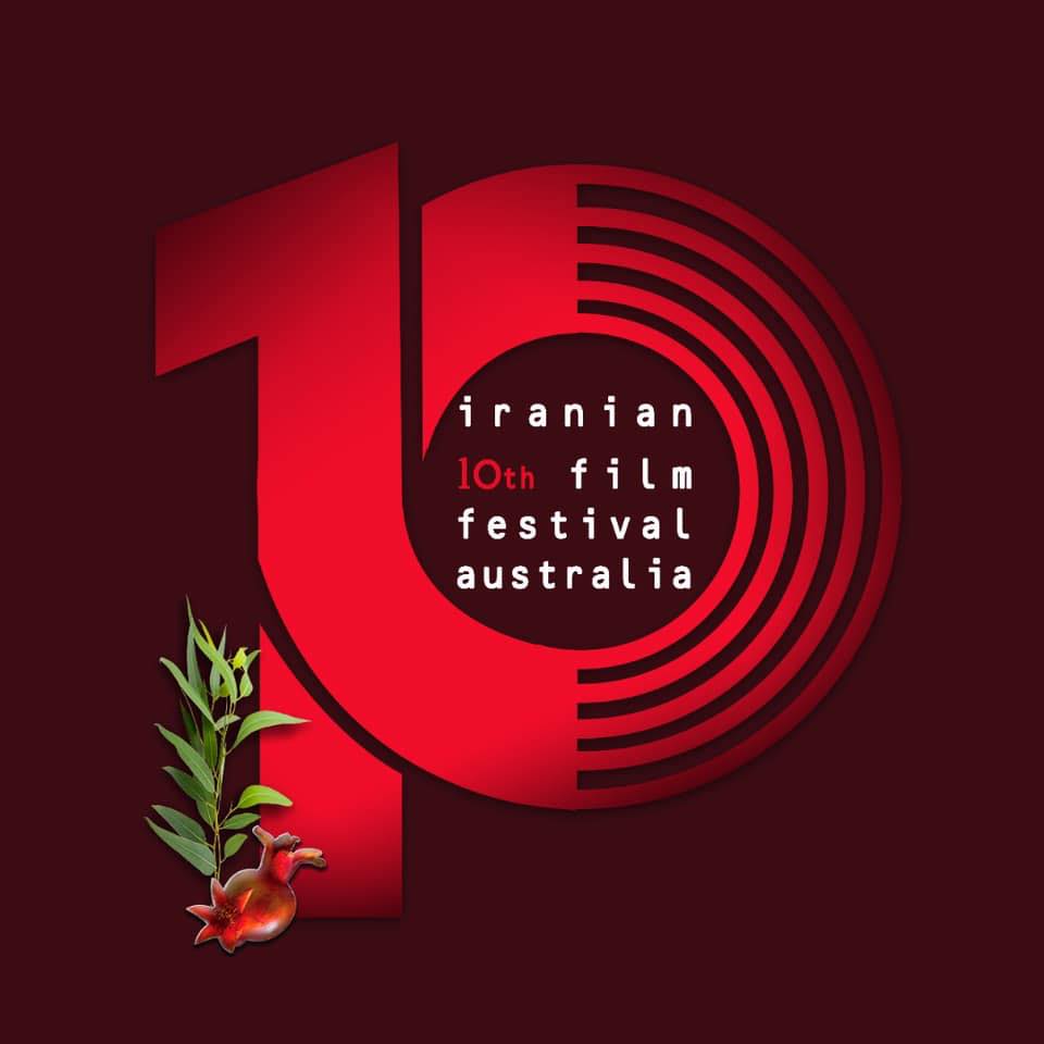 Iranian Film Festival Australia